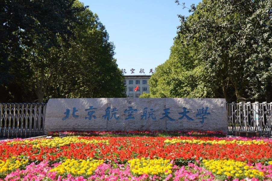 2021年理工类大学排名出炉，中科大实至名归，天津大学不敌同济