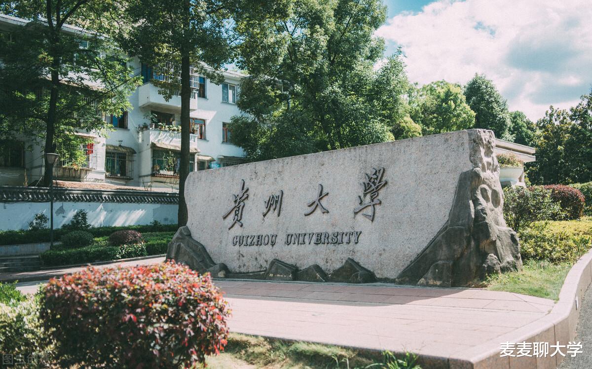 普通本科一本压线也能考上的211/公办大学有哪些?附推荐名单 普通本科一本压线也能考上的211/公办大学有哪些?附推荐名单
