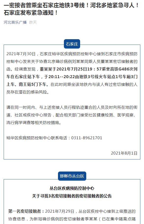 正在备考河北专接本?这些一定要注意 正在备考河北专接本?这些一定要注意