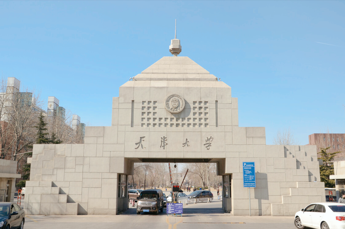 2021中国理工类大学排名出炉,哈工大跻身前3,榜首实至名归 2021中国理工类大学排名出炉,哈工大跻身前3,榜首实至名归