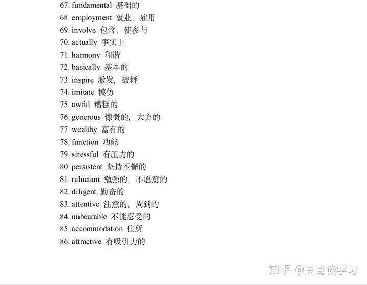 高考英语完形填空高频词,419个超全,英语120+必备~ 高考英语完形填空高频词,419个超全,英语120+必备~