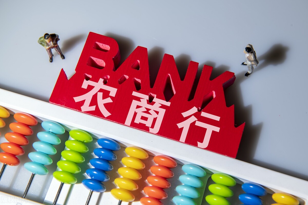 2021安徽农商行面试：谈一谈你的优点特长！.