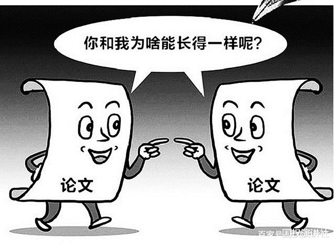 是谁在一步步推高论文查重费用？降重令人贻笑大方，还得从源头上抓起