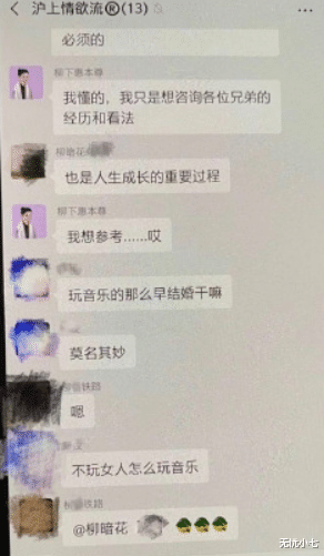 陈露晒出霍尊聊天记录内容污秽不堪这一锤霍尊还能接下吗