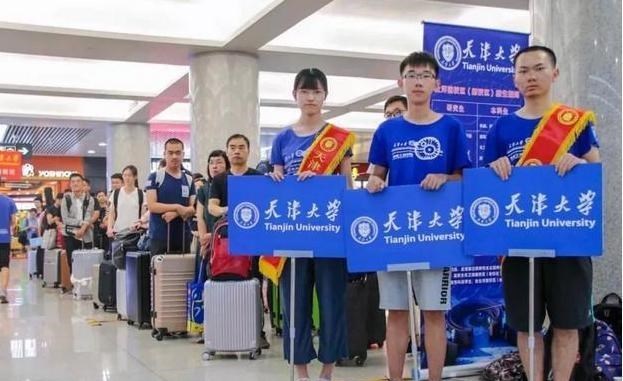 多所高校发布消息,开学时间延迟,新生报到或不准陪家长不淡定了 多所高校发布消息,开学时间延迟,新生报到或不准陪家长不淡定了