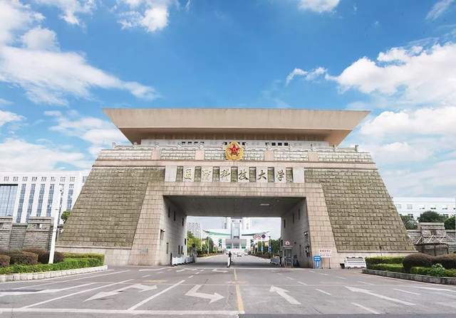 国防科技大学2021年招收普通高中毕业生计划 国防科技大学2021年招收普通高中毕业生计划
