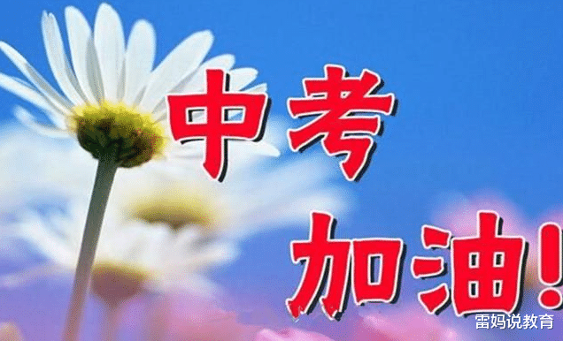 2021年中考时间确定，体育不设必考项目，考生们要注意了