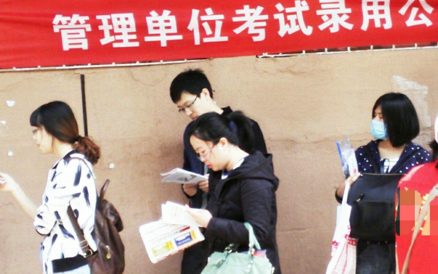中央办公厅公务员录用名单，37人中26人是普通本科，妥妥的逆袭