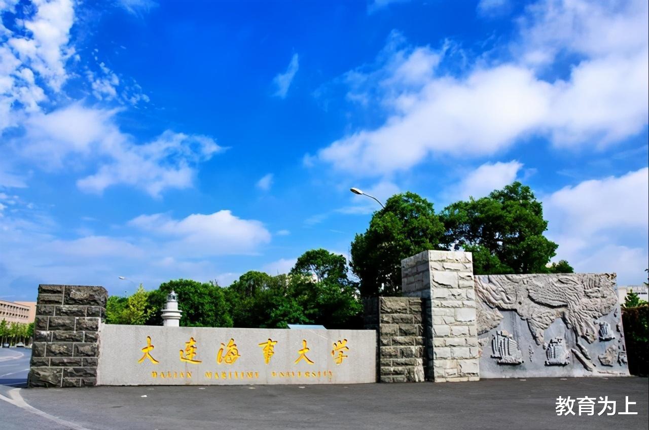 2020年大连市最好大学排行榜:20所高校上榜,东北财经大学居第二 2020年大连市最好大学排行榜:20所高校上榜,东北财经大学居第二