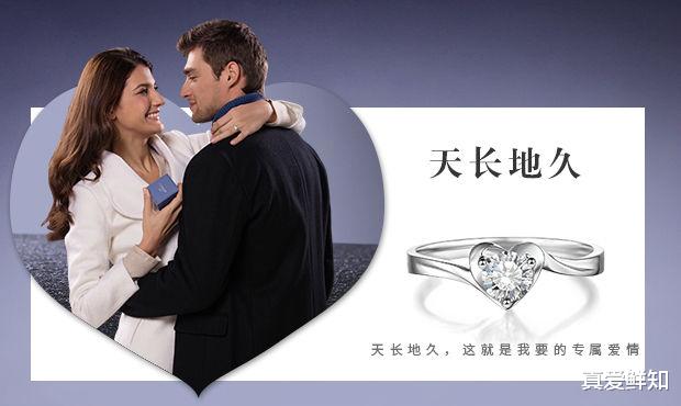 520情人节礼物如何选,稳固家庭关系?一枚钻戒足矣 520情人节礼物如何选,稳固家庭关系?一枚钻戒足矣
