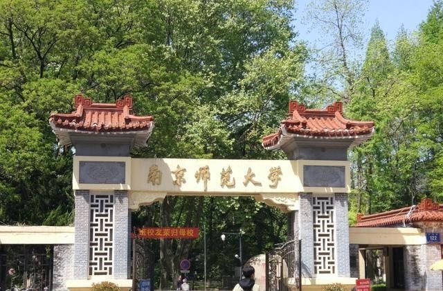 中国非985大学排行榜：9所进入全国大学40强，北科大第二.