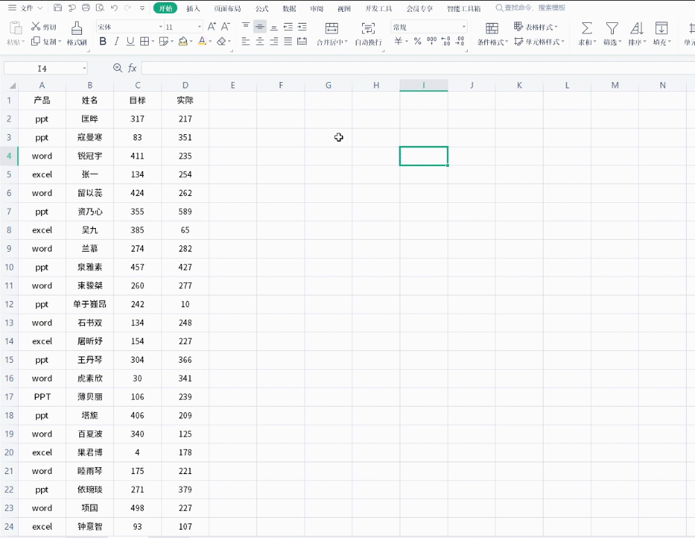 gif 操作 示例 选择区域后,点击 条件格式—项目选取规则—前十项/后