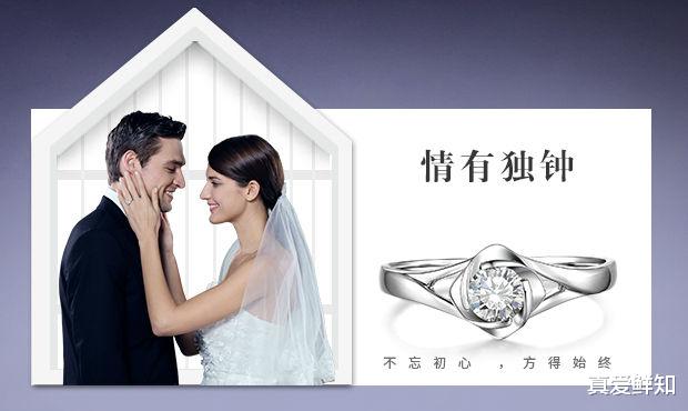 520情人节礼物如何选,稳固家庭关系?一枚钻戒足矣 520情人节礼物如何选,稳固家庭关系?一枚钻戒足矣