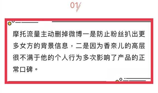 王一博频繁背锅!曝其删博是怕粉丝扒出女方背景,品牌口碑受影响 王一博频繁背锅!曝其删博是怕粉丝扒出女方背景,品牌口碑受影响