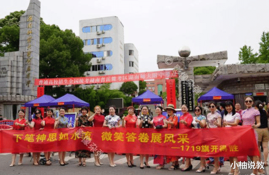 2021年高考在即，妈妈们身穿旗袍花样陪考，满满的“仪式感”
