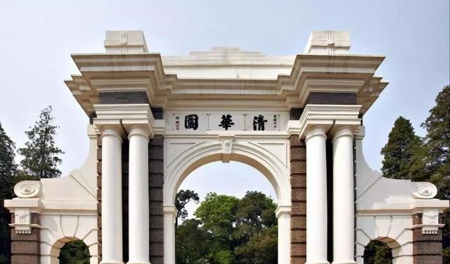 中国最难考上的十所大学是哪些？