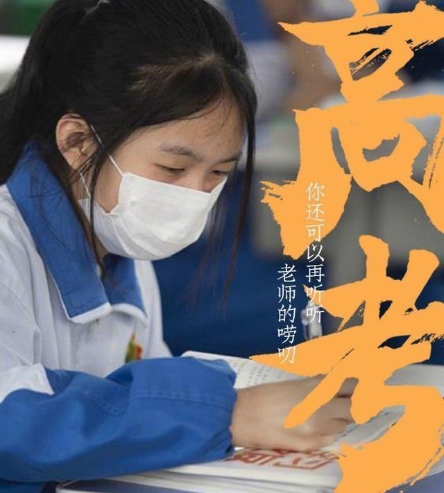 张雪峰推荐的二本大学有哪些？这5所值得关注，性价比高