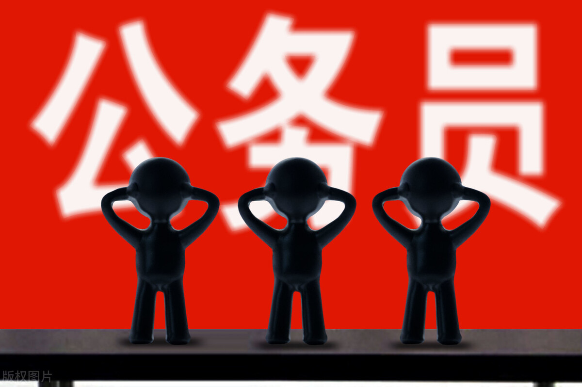 重庆公务员工资“暴露”,看看每月发多少?网友:比较真实! 重庆公务员工资“暴露”,看看每月发多少?网友:比较真实!