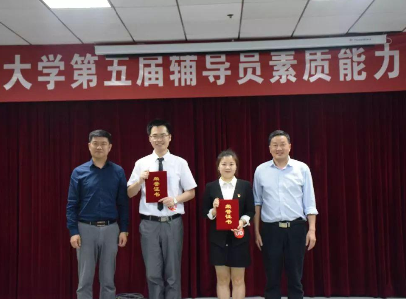 大学辅导员工资曝光,难怪名校博士也抢着去当,金额属实叫人羡慕 大学辅导员工资曝光,难怪名校博士也抢着去当,金额属实叫人羡慕