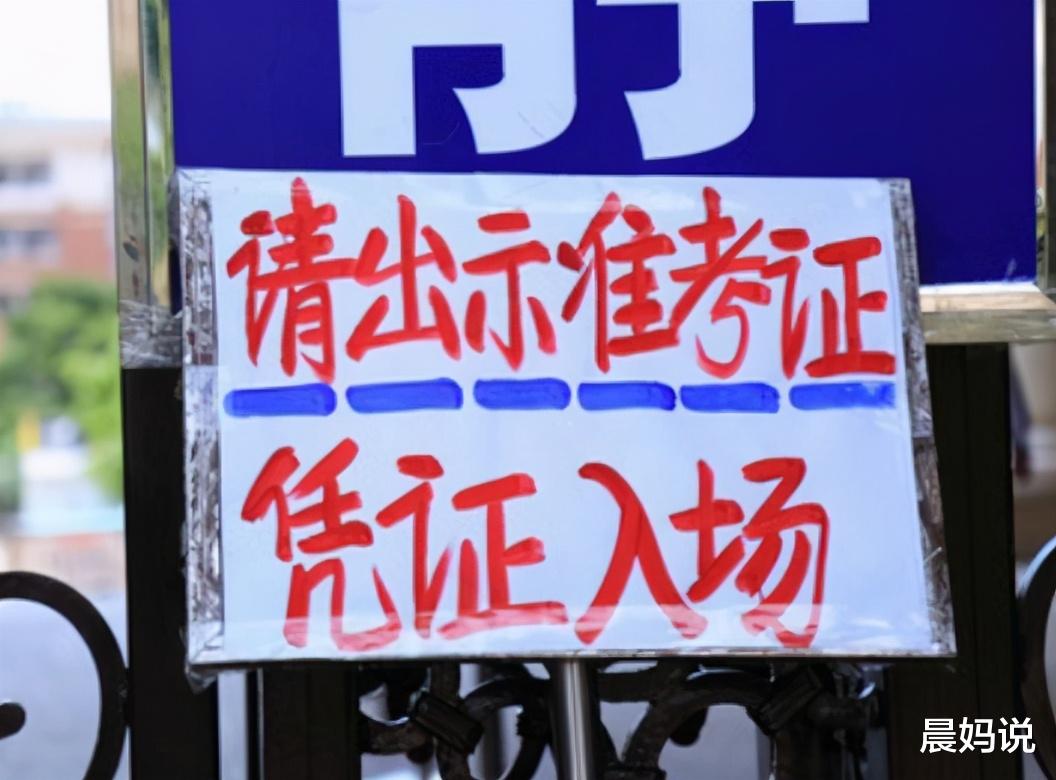 为什么高考先出成绩,大学才公布录取分数线?听资深老师怎么说 为什么高考先出成绩,大学才公布录取分数线?听资深老师怎么说