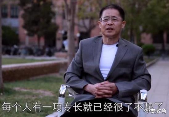 哪类家庭容易出“学霸”?工薪家庭垫底让人心酸,榜首出乎意料 哪类家庭容易出“学霸”?工薪家庭垫底让人心酸,榜首出乎意料
