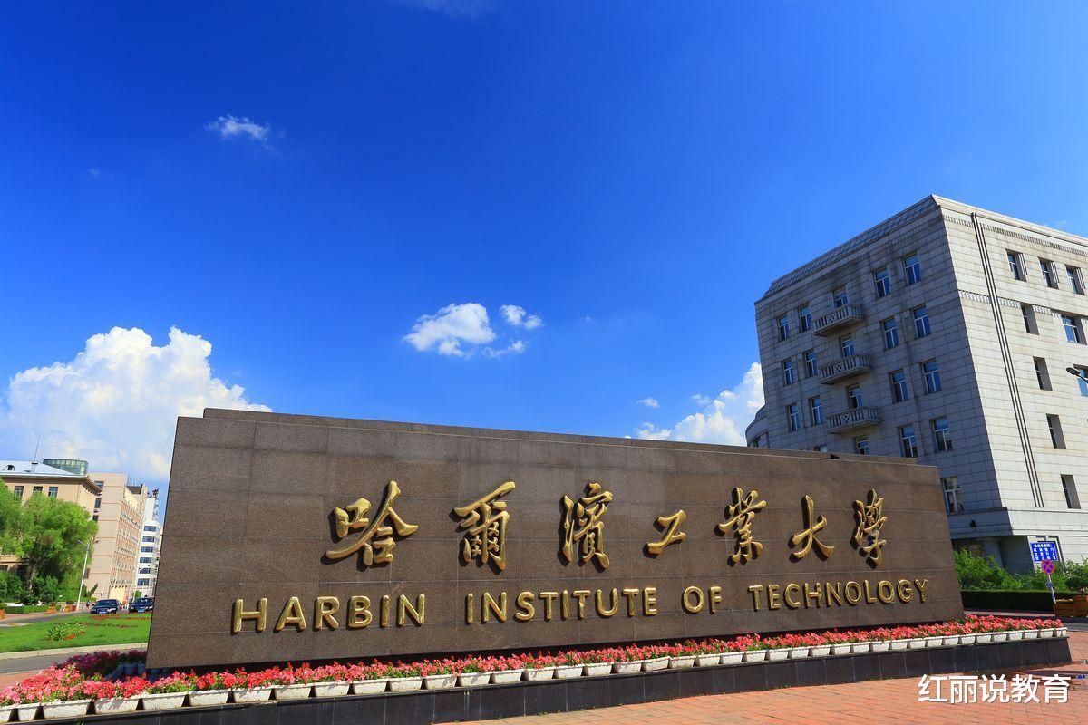 2021高考中，这12所985大学或将“大扩招”，总人数已突破千人