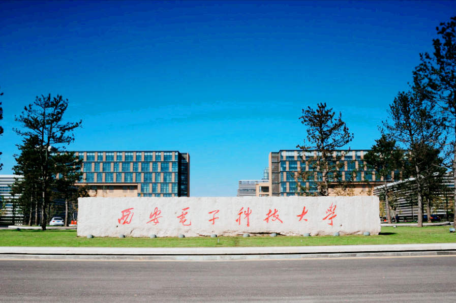 2021中国理工类大学排名出炉,哈工大跻身前3,榜首实至名归 2021中国理工类大学排名出炉,哈工大跻身前3,榜首实至名归