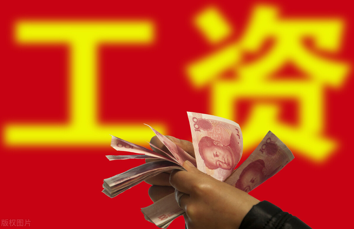 重庆公务员工资“暴露”,看看每月发多少?网友:比较真实! 重庆公务员工资“暴露”,看看每月发多少?网友:比较真实!