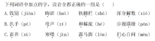 拼音=语文成绩吗?提高孩子语文成绩和识字量的核心在这里 拼音=语文成绩吗?提高孩子语文成绩和识字量的核心在这里