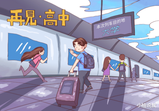 高考报考大学时省内还是省外的好?聪明的考生会这么选 高考报考大学时省内还是省外的好?聪明的考生会这么选