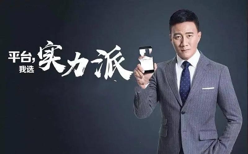 娱乐圈要大地震！凡代言P2P的明星均被调查，涉及人数超15位
