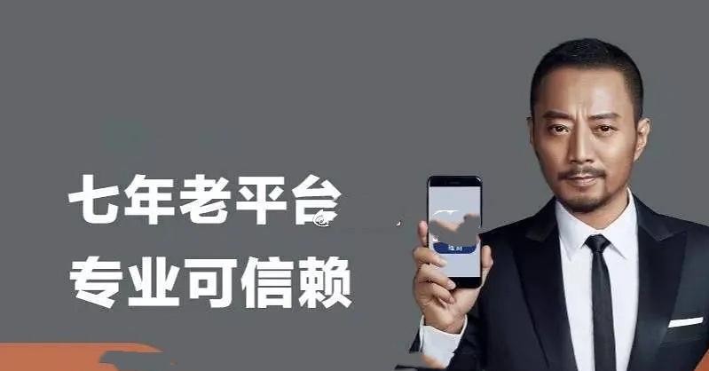 娱乐圈要大地震！凡代言P2P的明星均被调查，涉及人数超15位