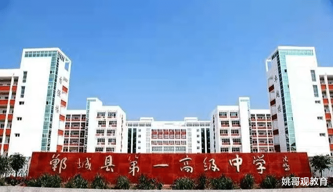 河南有哪些重点高中？看2021年高考成绩排名！