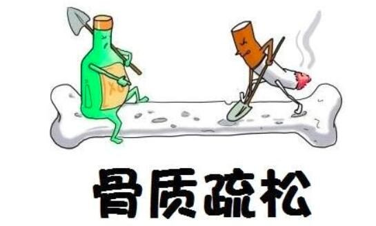 骨质疏松是“作”出来的?医生:不想得骨质疏松,赶紧改掉这5点 骨质疏松是“作”出来的?医生:不想得骨质疏松,赶紧改掉这5点