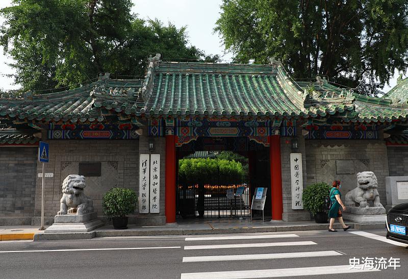 2021年全国医药类大学最强榜单!北京协和强势第1,军医大学表现突出 2021年全国医药类大学最强榜单!北京协和强势第1,军医大学表现突出