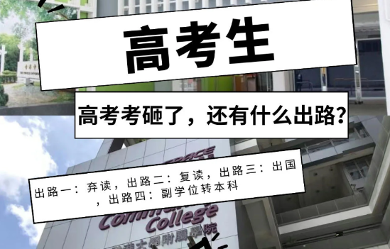 2021年各省市高考成绩查询时间出炉，学生估分有必要，报考需谨慎