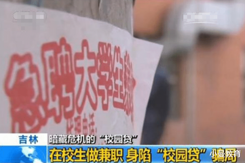 为啥坏人总是盯着大学生下手,尤其是女大学生,原因你可能猜不到 为啥坏人总是盯着大学生下手,尤其是女大学生,原因你可能猜不到