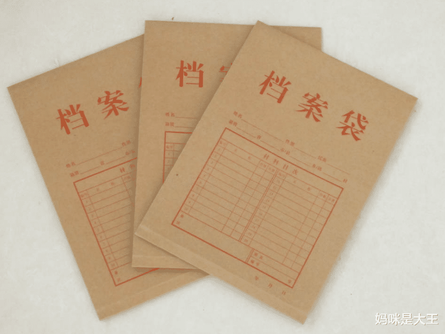 大学毕业后档案会到哪？学生别忽视了，不然容易变成“黑户”