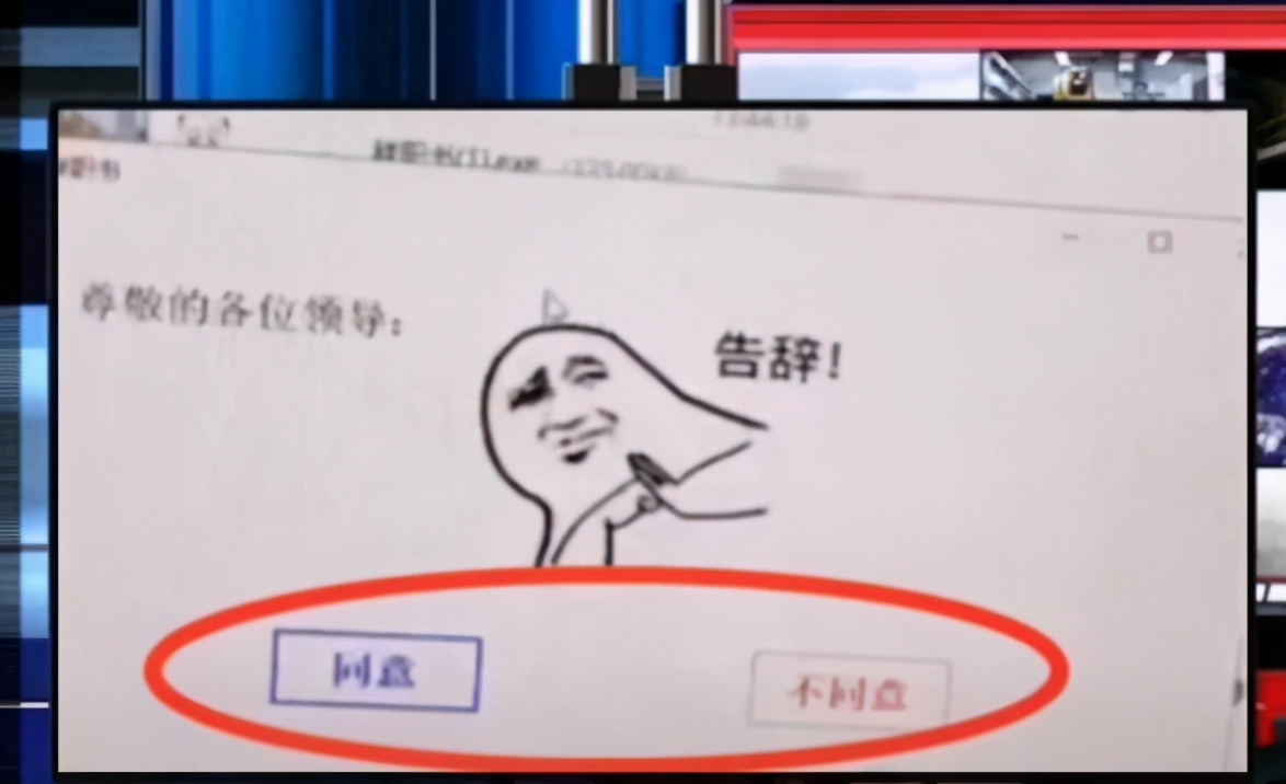 00后毕业生辞职信走红,辞职理由过于个性,老板看后哭笑不得 00后毕业生辞职信走红,辞职理由过于个性,老板看后哭笑不得
