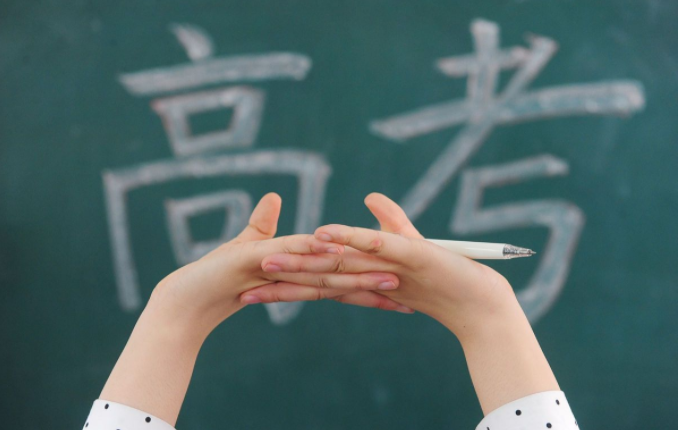 安徽理科一本线为488分，刚上线的考生，应该如何考虑志愿？