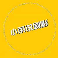 影查得