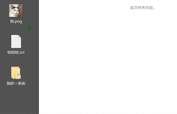 你可能不知道的win10系统快捷键