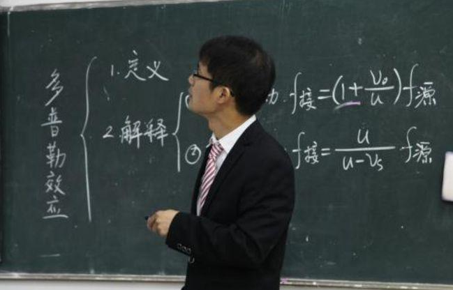 教师带薪寒暑假或将取消,和公务员一样朝九晚五,教师反应很意外 教师带薪寒暑假或将取消,和公务员一样朝九晚五,教师反应很意外