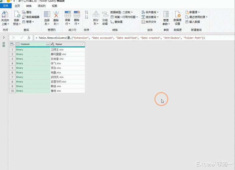workbook([content],true),然后点击确定即可,这样