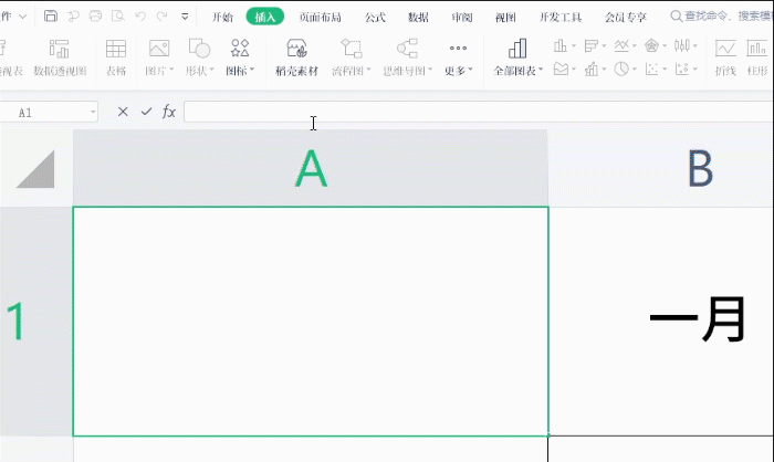 这是小芝麻认为最好用的方法. gif 操作 2.