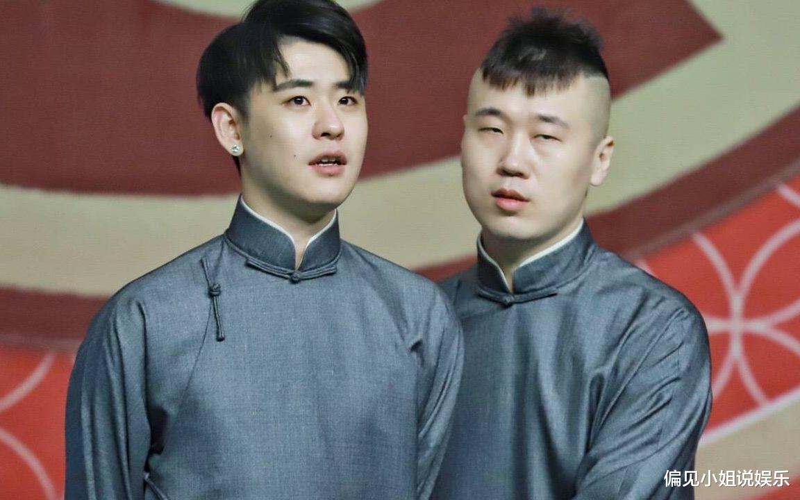 德云社杨九郎新节目官宣,要跟商界大佬合作,网友:张云雷好眼光