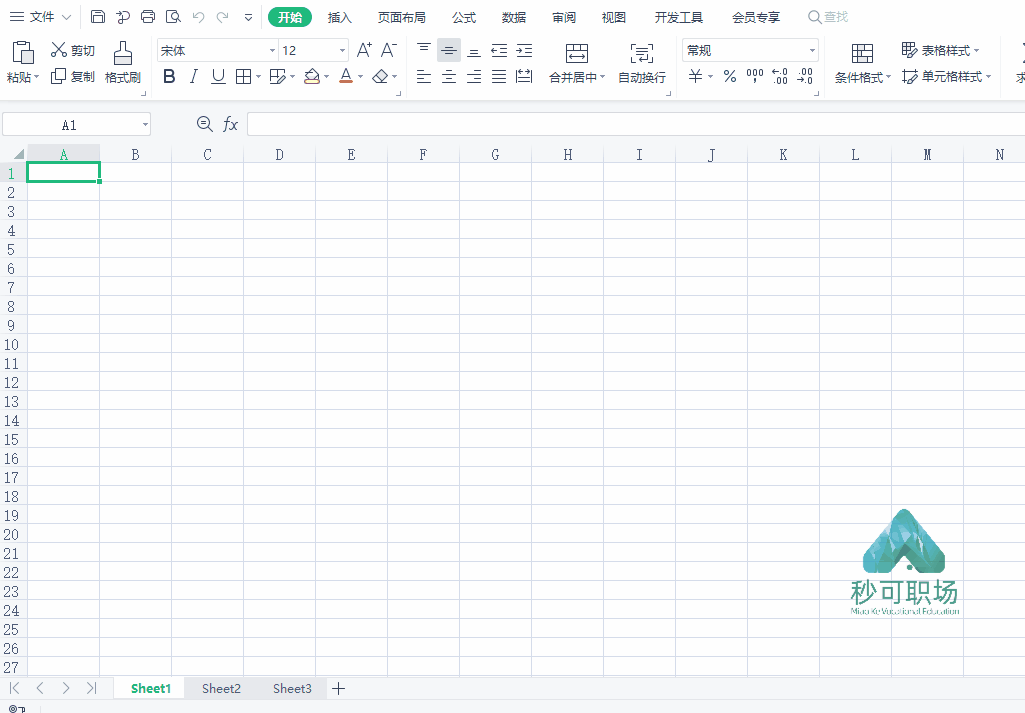 excel的10个一秒操作,你值得拥有!