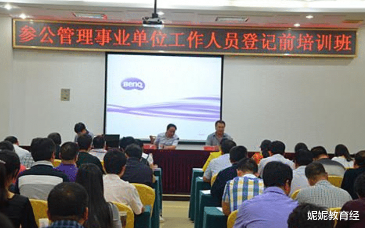 参公人员和公务员有什么区别?虽然待遇差不多,但实际差距却不小 参公人员和公务员有什么区别?虽然待遇差不多,但实际差距却不小