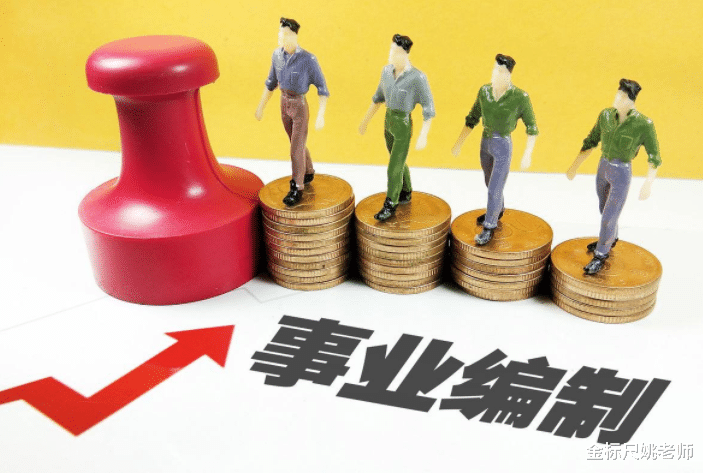重庆市属事业单位面试考情分析,面试形式、题目早知道! 重庆市属事业单位面试考情分析,面试形式、题目早知道!