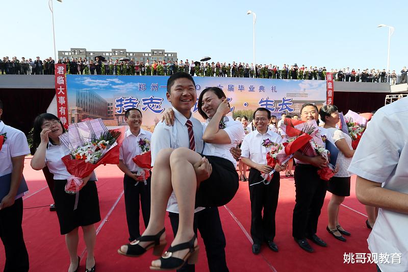 河南有哪些重点高中？看2021年高考成绩排名！